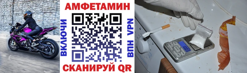 АМФ 97%  где продают   Саянск 