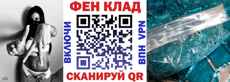 Амфетамин Premium Саянск