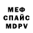 Метадон кристалл KoTi StAR
