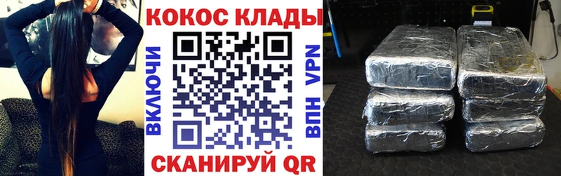 Cocaine Боливия  магазин продажи   Саянск 