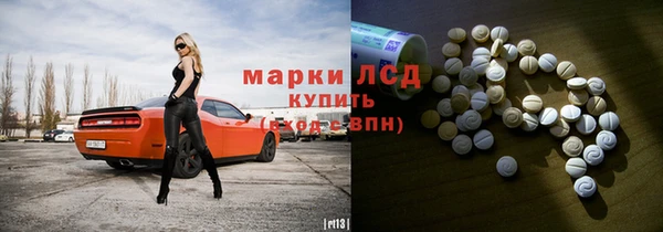 мет Армянск