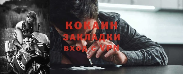 мет Армянск