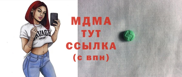 мет Армянск