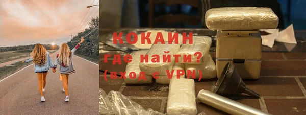 spice Арсеньев