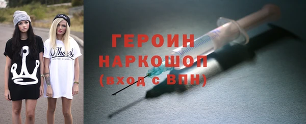 наркотики Аркадак