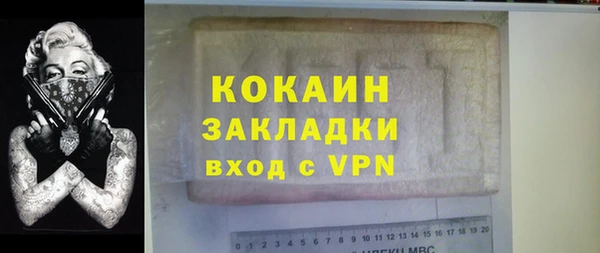 мет Армянск
