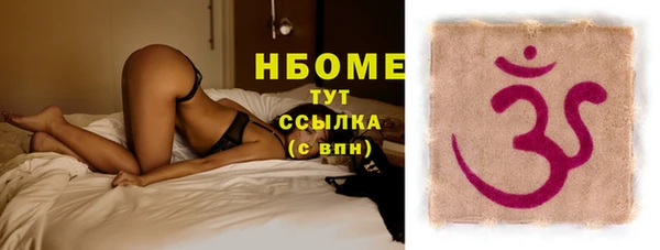 наркотики Аркадак