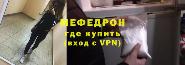 метадон Новозыбков