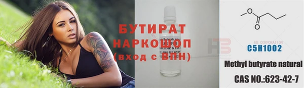наркотики Аркадак