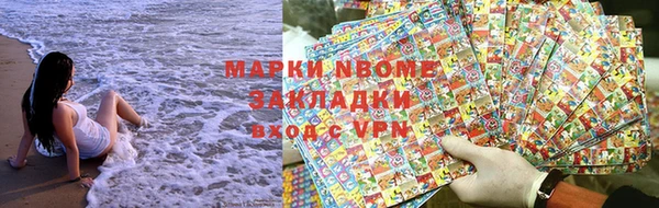 spice Арсеньев