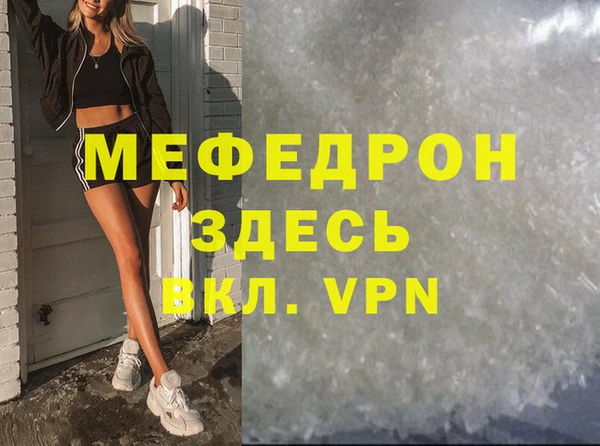 мет Армянск