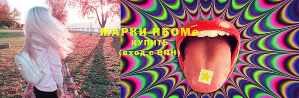 наркотики Аркадак