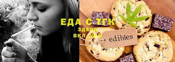 наркотики Аркадак