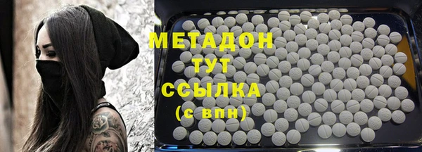 наркотики Аркадак