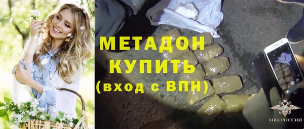 мет Армянск