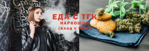 spice Арсеньев