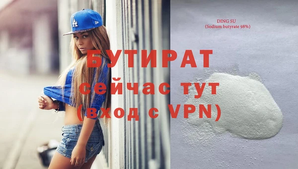 наркотики Аркадак