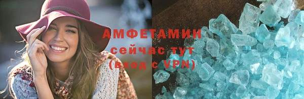 мет Армянск