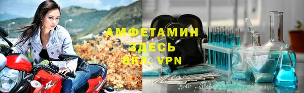 мет Армянск