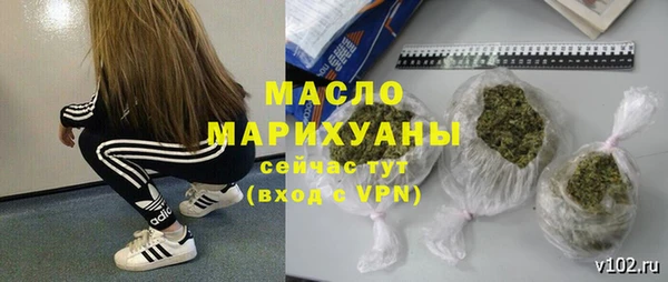 наркотики Аркадак