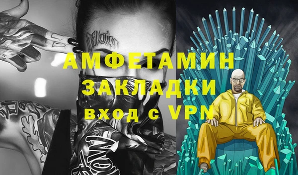 мет Армянск