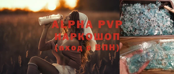 наркотики Аркадак