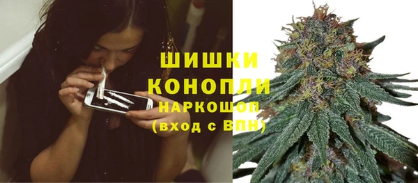 мет Армянск