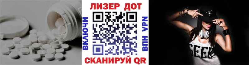 LSD-25 экстази ecstasy  Саянск 