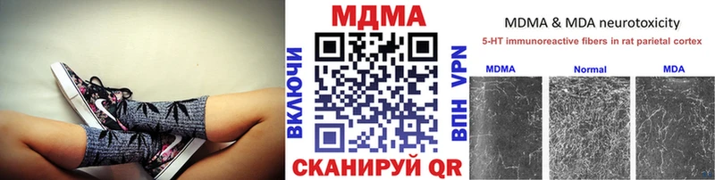 МЕГА онион  Саянск  дарк нет официальный сайт  MDMA Molly 