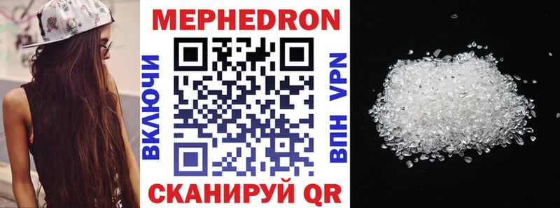 как найти   Саянск  Меф mephedrone 