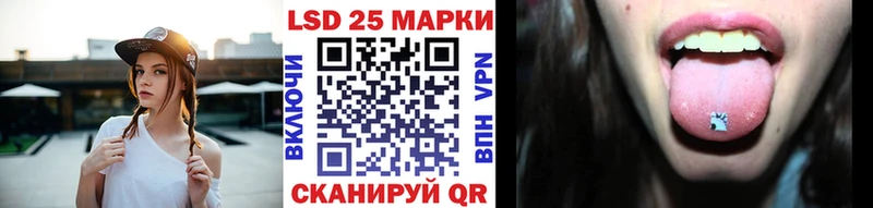 Марки 25I-NBOMe 1,5мг  Саянск 