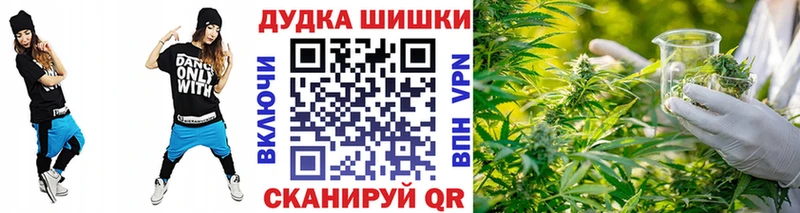 МАРИХУАНА тримм  Саянск 